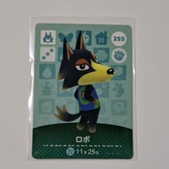 とびだせどうぶつの森 amiiboカードのサムネイル