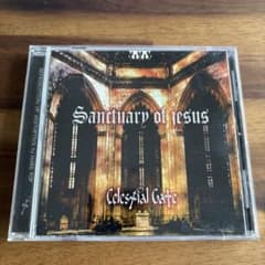 Sanctuary of Jesus / Celestial Gate