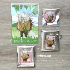 장송의프리렌 THE FARM 아이젠