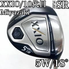 XXIO ゼクシオ テン 10代目 ミヤザキ ウッド 5w 18° SR XXIO ゼクシオ テン 10代目 ミヤザキ ウッド 5w 18° SR - メルカリ