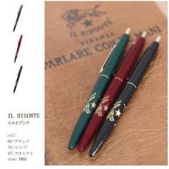 イルビゾンテ ボールペン 赤 エンジのサムネイル