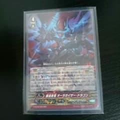 ヴァンガード シャドウパラディン オーラガイザーのサムネイル