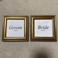 結婚式　受付サイン