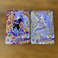 おねがいアイプリ エマ 2枚セットのサムネイル