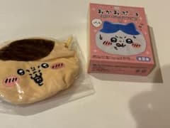 ちいかわ トレーディングおかおポーチ（明日もがんばるぞ！編） くりまんじゅうのサムネイル
