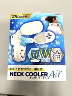 サンコー ネッククーラー Airのサムネイル