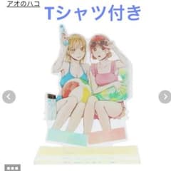 定期購読者限定　応募者全員　『アオのハコ』猪鹿蝶Tシャツ＋アクリルスタンド m65549925345_1.jpg?1749901761