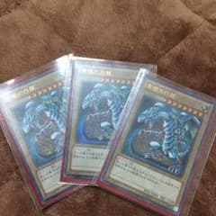 遊戯王 青眼の白龍のサムネイル