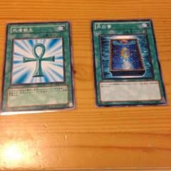 遊戯王 死者蘇生 月の書のサムネイル
