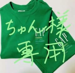 ⭕️上下セット】YZERRさん着用 GAPスウェット トレーナー パンツ