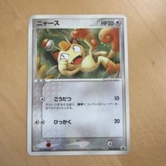 ポケモンカード　ニャース　プロモ ポケモンカード ニャース 028/ADV-P プロモ - メルカリ