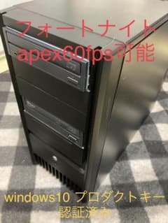 ☆フォートナイト&apex可能☆【自作pc】 i7 lga1366 gtx650のサムネイル