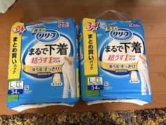 ひまわり様 リクエスト 2点 まとめ商品のサムネイル