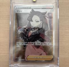 ポケモンカード　マオsr アローラの月光　希少　大特価 ポケモンカード マオsr アローラの月光 希少 大特価 | Buyee 通販購入