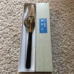 本格錫杖 真鍮製のサムネイル
