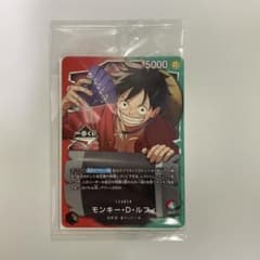 い 一番くじ ワンピースカードゲーム プロモ モンキー・D・ルフィ 1枚