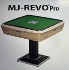 全自動麻雀卓 MJ-REVO Pro［発送不可］ - メルカリ