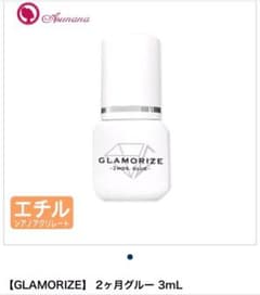 GLAMORIZE】 2ヶ月グルー 3mLのサムネイル
