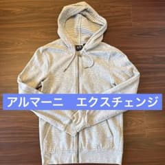 ARMANI EXCHANGE グレーパーカー　Sサイズのサムネイル