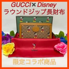 ☆Akiho Jinguji様専用☆GUCCI グッチ 長財布のサムネイル