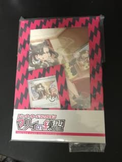 ポケモンカードゲーム　マリィの練習　未開封のサムネイル