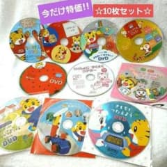 しまじろうのこどもちゃれんじ＋オマケ のんたんDVD | Buyee日本代購