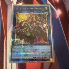 W：Pファンシーボール プリズマ 1枚のサムネイル