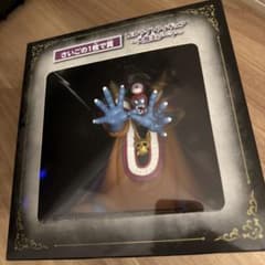 ニジゲンノモリ限定】LEDライトフィギュア 大魔王ゾーマ さいごの1枚で