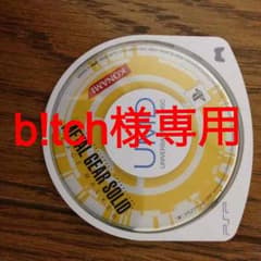 PSPカセットのサムネイル
