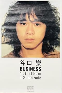 m65555735914_1.jpg?1713605117