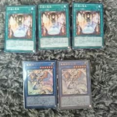 遊戯王 サフィラセットのサムネイル