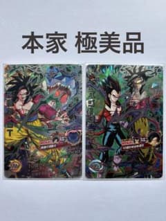 本家 極美品 HJ3-sec2孫悟空&HJ4-sec2ベジータ - メルカリ