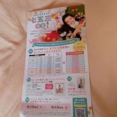 スタジオアリスの七五三撮影のサムネイル