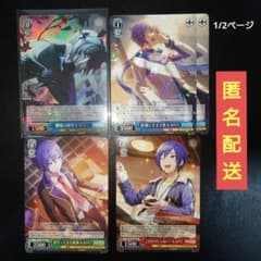 KAITO ヴァイスシュヴァルツ 10枚セット(SR1枚含む)のサムネイル