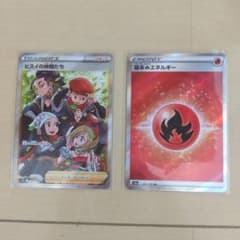 ポケモンカード  ヒスイの仲間たちSR  基本ほのうエネルギーエネルギーのサムネイル