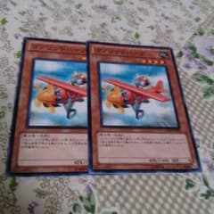 遊戯王 一人でできるもん様 専用のサムネイル