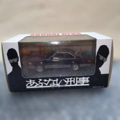 未使用】スカイネット 1/43 あぶない刑事 港302号 日産レパード 後期型