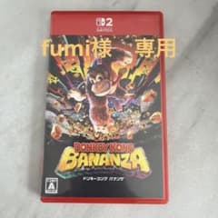 DONKEY KONG BANANZA ドンキーコングバナンザのサムネイル