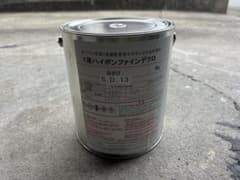 1液ハイポンファインデクロ 白さび ※ネオンうちわ様専用のサムネイル