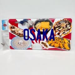 土佐通宝 當二百 鋳放し 古銭/地方貨/天保通宝型絵銭 | Shop at