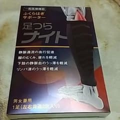 足つらナイト Mのサムネイル