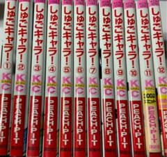 しゅごキャラ！全巻セットのサムネイル