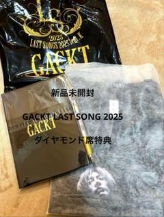 GACKT KHAOS 2020 ダイヤモンドシート特典&金テープ GACKT KHAOS 2020 ダイヤモンドシート特典&金テープ - メルカリ