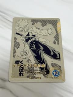ドラゴンボールアドバンスパックGDRAPT15トランクス青年期 - メルカリ