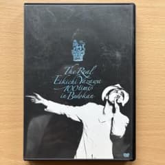 矢沢永吉　DVD『The Real 100 Times in Budokan』のサムネイル