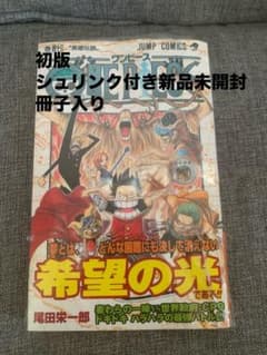 ワンピース　ONE PIECE 30巻　初版　シュリンク未開封 初版.シュリンク付き新品未開封】ONEPIECE ワンピース 87巻 - メルカリ
