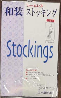 シームレス 和装ストッキング ひざ下 日本製のサムネイル
