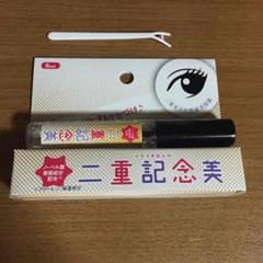 二重記念美のサムネイル