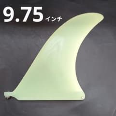 9.75インチ タイラーウォーレン系 センターフィン ロングボード - メルカリ