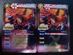 バトスピ　聖皇ジークフリーデン　REVIVAL ×2のサムネイル